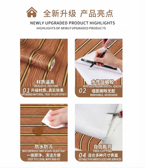 10pcs 45cm*100cm Self-Adhesive Wood Slat Wall Panels - Waterproof & Peel-Stick | Wallpapers Home Decor