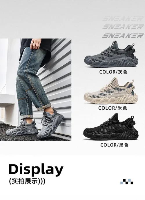 New Ice Silk Casual Sports Shoes Breathable Technology Trendy Sports Shoes Men's Shoes Breathable Mesh Shoes