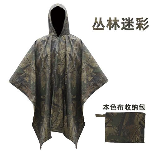 Waterproof Poncho - Portable, Foldable, Comfortable for Outdoor Camping
