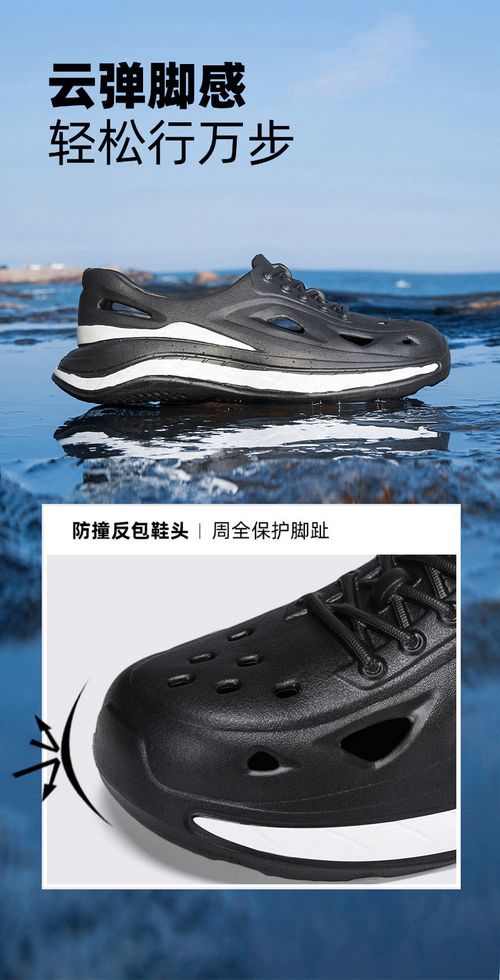 Men's thick-soled clogs—suitable for outdoor wear, non-slip, and odor-resistant.