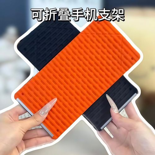 2PCS Creative Silicone Phone Stand - Flexible Foldable Transformable Desk Tablet Laptop Holder Travel Accessory