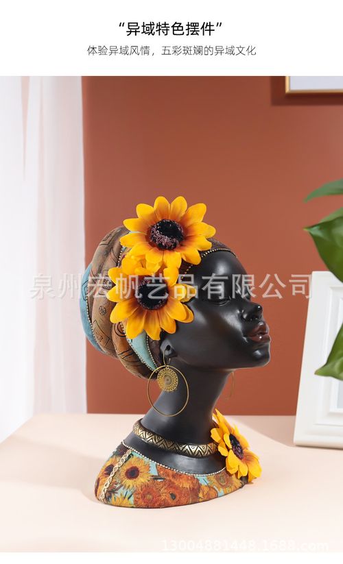 Creative Home Decor: Vintage-Style Sunflower Ornament with Exotic African Tribal Flair
