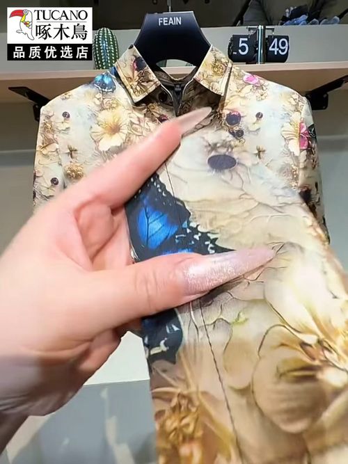 Summer butterfly-print acetate shirt