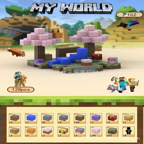 Magnetic Building Blocks Montessori STEM Educational Sensory Toys for Mine World Kids Boys Girls Ages 3+ DIY Magnet Cube Gift