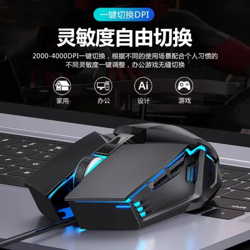 breathing wired luminous macro drive competitive game office mouse