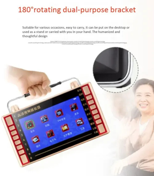 7-inch high-definition video player MP4MP3 video and audio player