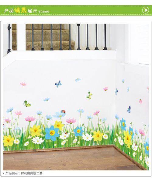Grass-themed baseboard wall decal