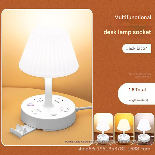 Three-color adjustable night light, multi-functional desk lamp with power outlet, equipped with a 1.8-meter power cord and USB interface.