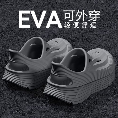 Non-slip hole shoes men's summer 2026 new deodorant stepping on shit feeling