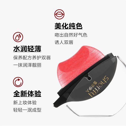 Lip-shaped lipstick seal Sip into makeup lazy blush lipstick Matte makeup effect Moisturizing lip gloss Waterproof non-stick cup