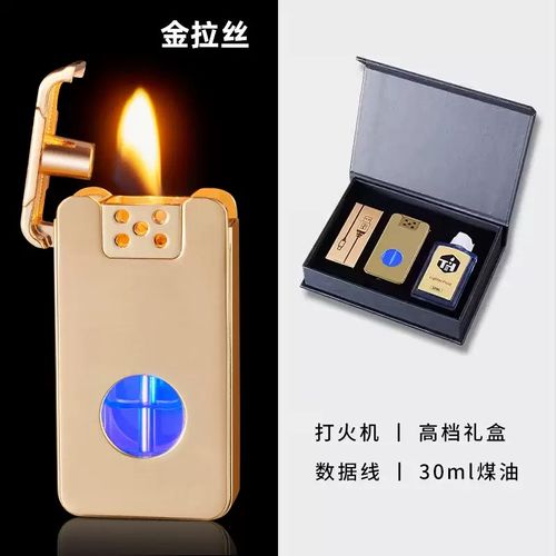 Creative Intelligent Voice-controlled Ignition LED Windproof Kerosen Lighter Blue Light Transparent Fuel Tank Large Capacity