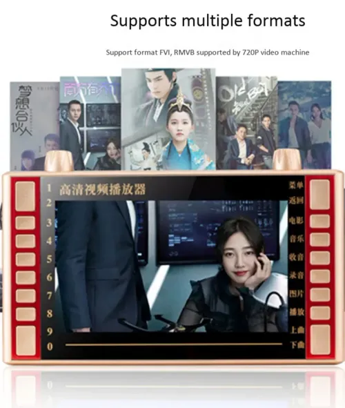 7-inch high-definition video player MP4MP3 video and audio player