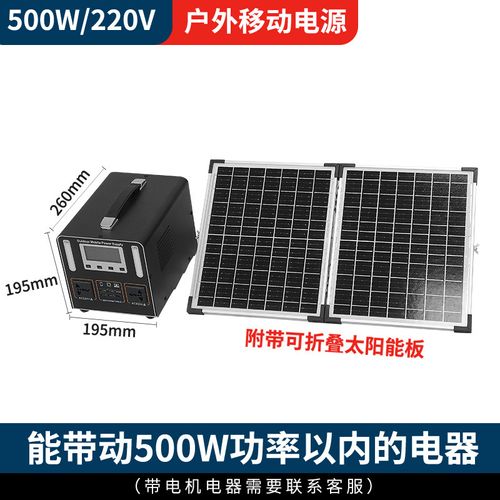 500W 500Wh Portable Power Station or 40W Solar Panel 220V LiFePO4 Battery Emergency Backup Power Supply for Camping Home Outdoor