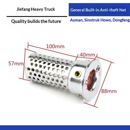 Anti-Theft Fuel Tank Lock and Cap with Built-in Security Mesh — Compatible with Jiefang, Auman, Sinotruk HOWO, Dongfeng, and Shacman Heavy-Duty Trucks