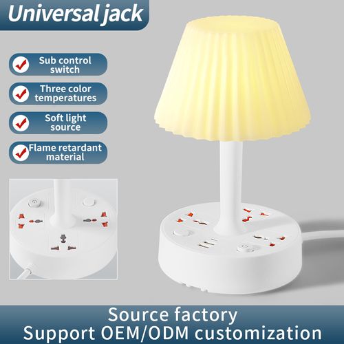 Three-color adjustable night light, multi-functional desk lamp with power outlet, equipped with a 1.8-meter power cord and USB interface.
