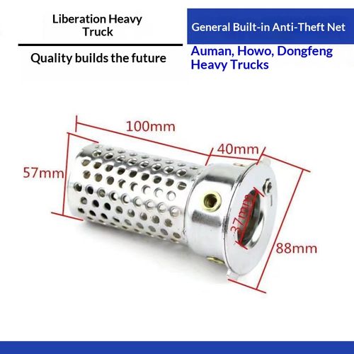 Anti-Theft Fuel Tank Lock and Cap with Built-in Security Mesh — Compatible with Jiefang, Auman, Sinotruk HOWO, Dongfeng, and Shacman Heavy-Duty Trucks