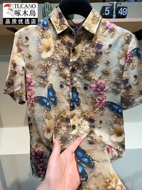 Summer butterfly-print acetate shirt