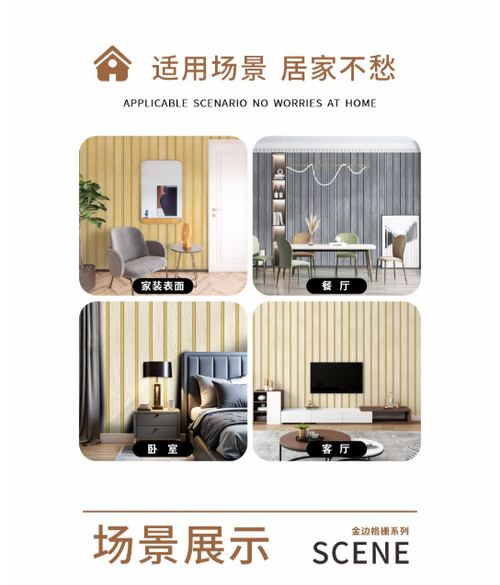10pcs 45cm*100cm Self-Adhesive Wood Slat Wall Panels - Waterproof & Peel-Stick | Wallpapers Home Decor