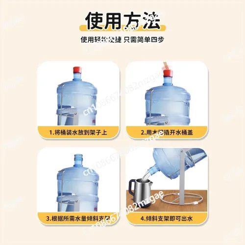 Barreled water bracket, mineral pressure, large bucket water, simple outlet