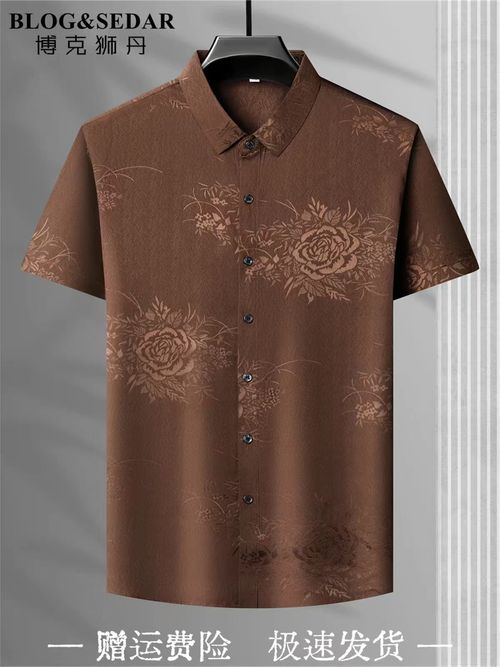 Brown printed shirt in ice silk fabric
