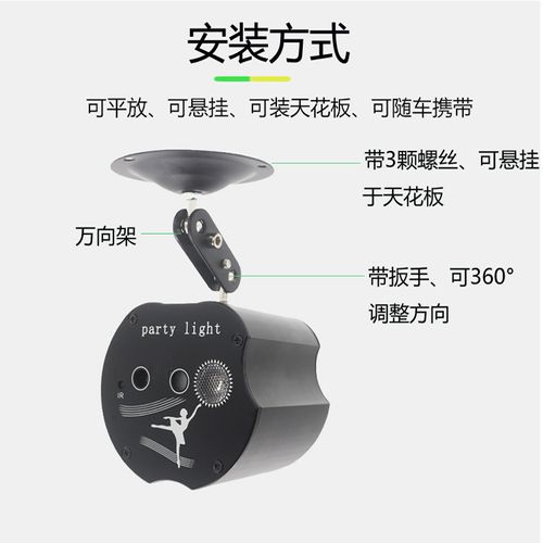 Mini Stage Laser Light with 16 Animated Patterns