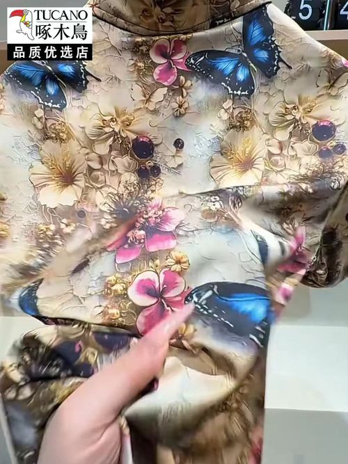 Summer butterfly-print acetate shirt