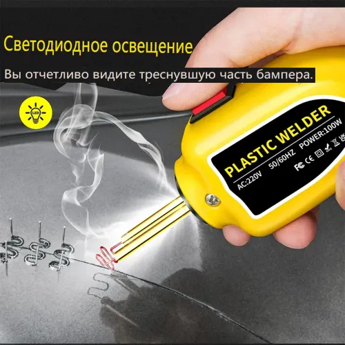 100W Portable Plastic Welder Hot Stapler Plastic Repair Kit Car Bumper Crack Kayak Repair Plastic Welding Machine Soldering Iron