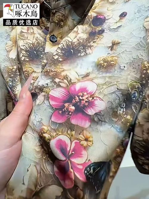 Summer butterfly-print acetate shirt