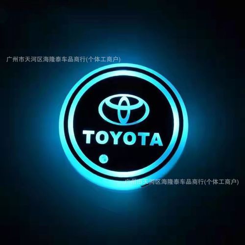 Car luminous rainbow LED coaster anti slip mat luminous automatic sensing decorative atmosphere light