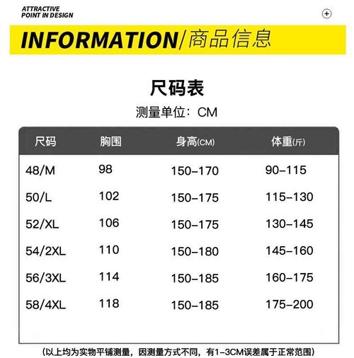 Featured Men's Trendy Short-Sleeve Ice Silk Shirt-Tee for Spring  Summer