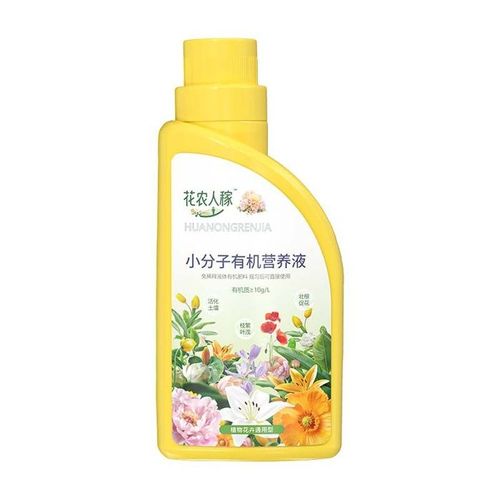 Universal Plant Nutrient Solution