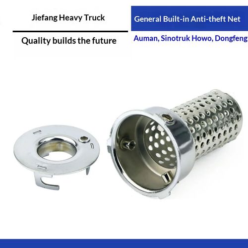 Anti-Theft Fuel Tank Lock and Cap with Built-in Security Mesh — Compatible with Jiefang, Auman, Sinotruk HOWO, Dongfeng, and Shacman Heavy-Duty Trucks