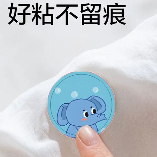 72 Pcs Anti mosquito patches for children