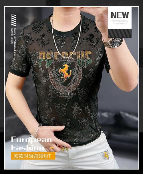 Men's Short-Sleeve Crew-Neck T-Shirt with Warhorse Motif, Iridescent Crystals, and Flocked Jacquard Detail