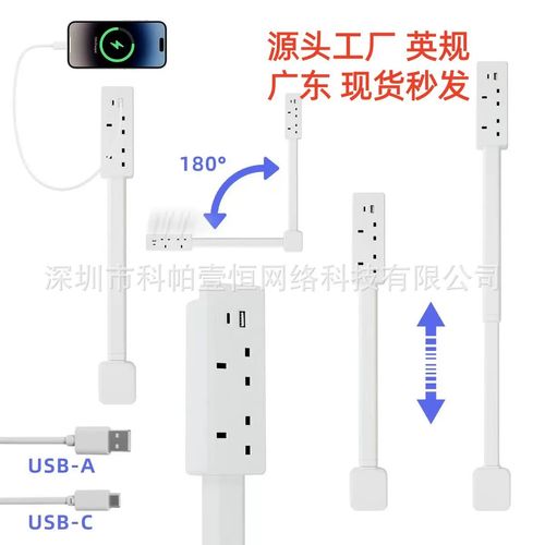 Electrical Outlet Extender Flat Plug Power Strip Features Rotates Power Outlets Extender Use Behind Sofas Nightstands Desk