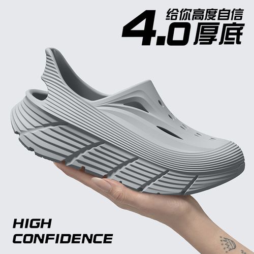 Non-slip hole shoes men's summer 2026 new deodorant stepping on shit feeling