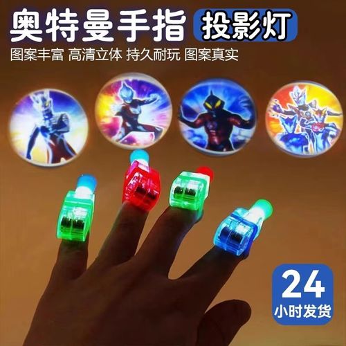 LED Finger Flashlight Party Supplies Children's Luminous Toys up Finger Ring Toys LED Party Children's Finger Light