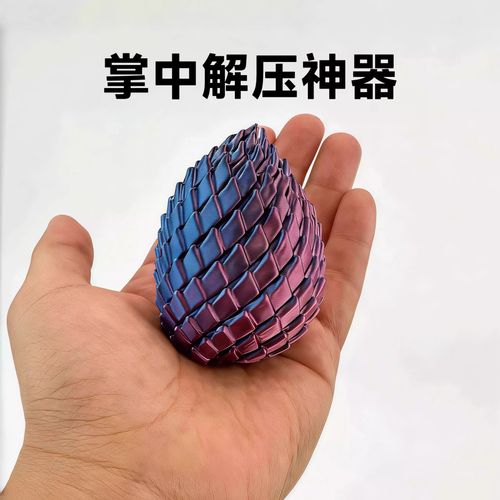 3D Printing Dragon Egg Stress Relief Model, Deformable Twist Egg, Creative Stress-Relief Gadget Desk Ornament