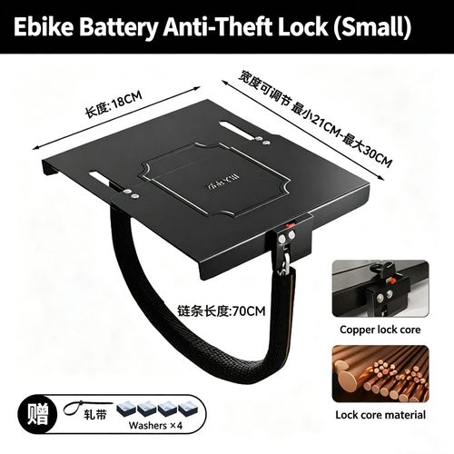 Dedicated Anti-Theft Lock for Electric Vehicles and Motorcycles — Featuring an Extra-Thick Chain, Reinforced Steel Plates, and Adjustable Design