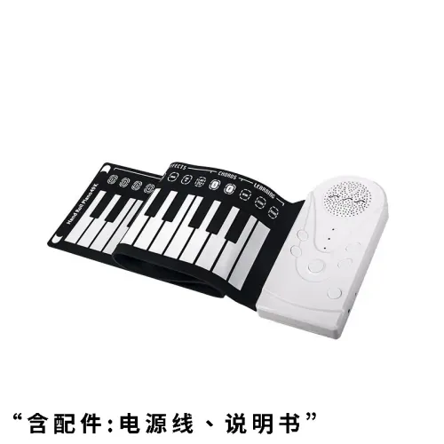 Portable Foldable 49-Key Roll-Up Piano with Speaker Kids Beginner Teaching Aid - Easy to Carry And Play