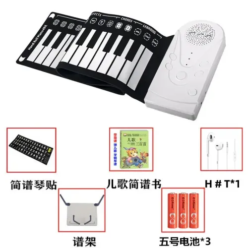 Portable Foldable 49-Key Roll-Up Piano with Speaker Kids Beginner Teaching Aid - Easy to Carry And Play
