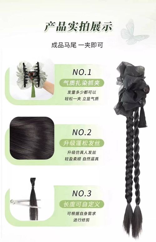 Tie-dye ponytail with clips suits everyone, is simple and easy to do, creates an atmospheric look, is sweet and youthful, and has a built-in filter effect.