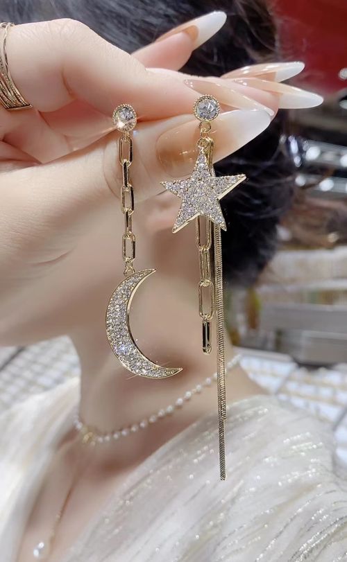 Star & Moon Myth Earrings