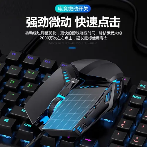 breathing wired luminous macro drive competitive game office mouse