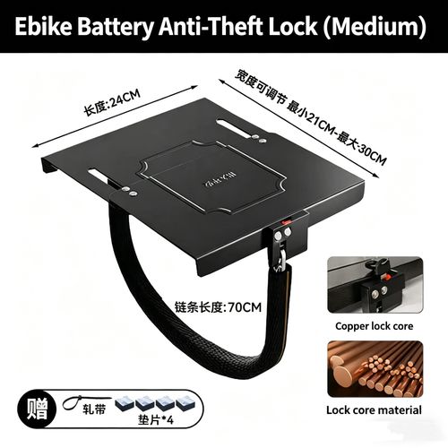 Dedicated Anti-Theft Lock for Electric Vehicles and Motorcycles — Featuring an Extra-Thick Chain, Reinforced Steel Plates, and Adjustable Design
