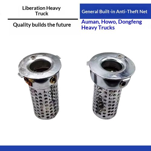 Anti-Theft Fuel Tank Lock and Cap with Built-in Security Mesh — Compatible with Jiefang, Auman, Sinotruk HOWO, Dongfeng, and Shacman Heavy-Duty Trucks
