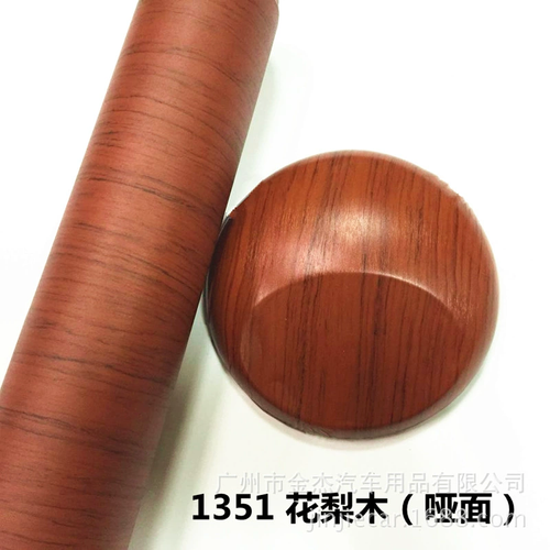 Thickened Waterproof Wood Grain Film – Instant Car Interior Refurbishment & Furniture Cover Roll