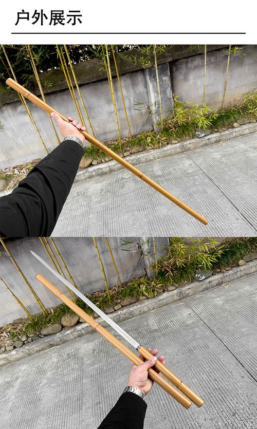 Handmade Longquan Bamboo Hidden Sword: 1060 Carbon Steel Tang Dynasty Straight Blade - Discreet Cane Walking Stick Martial Arts Gear