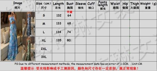 Hollow Out Printed Halter Long Dress Women Backless Off Shoulder Patchwork Ruffle Summer 2025 Dresses Party Vacation Chic Robe