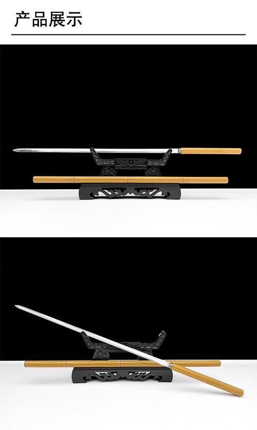 Handmade Longquan Bamboo Hidden Sword: 1060 Carbon Steel Tang Dynasty Straight Blade - Discreet Cane Walking Stick Martial Arts Gear